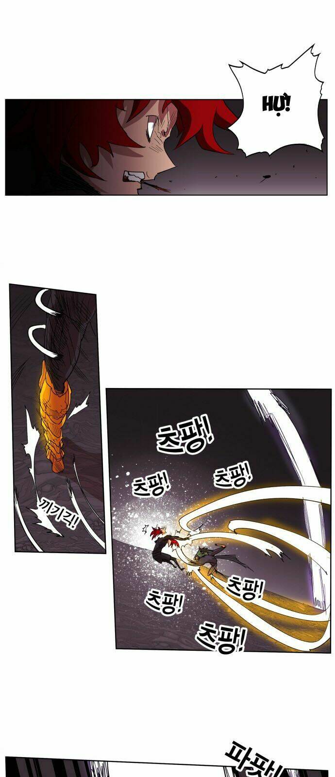 Hard Core Leveling Warrior Chapter 93 - Trang 2