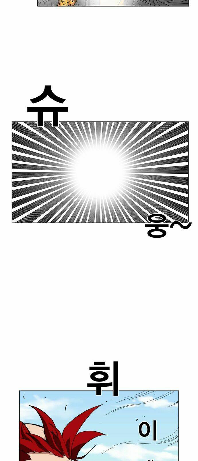 Hard Core Leveling Warrior Chapter 97 - Trang 2