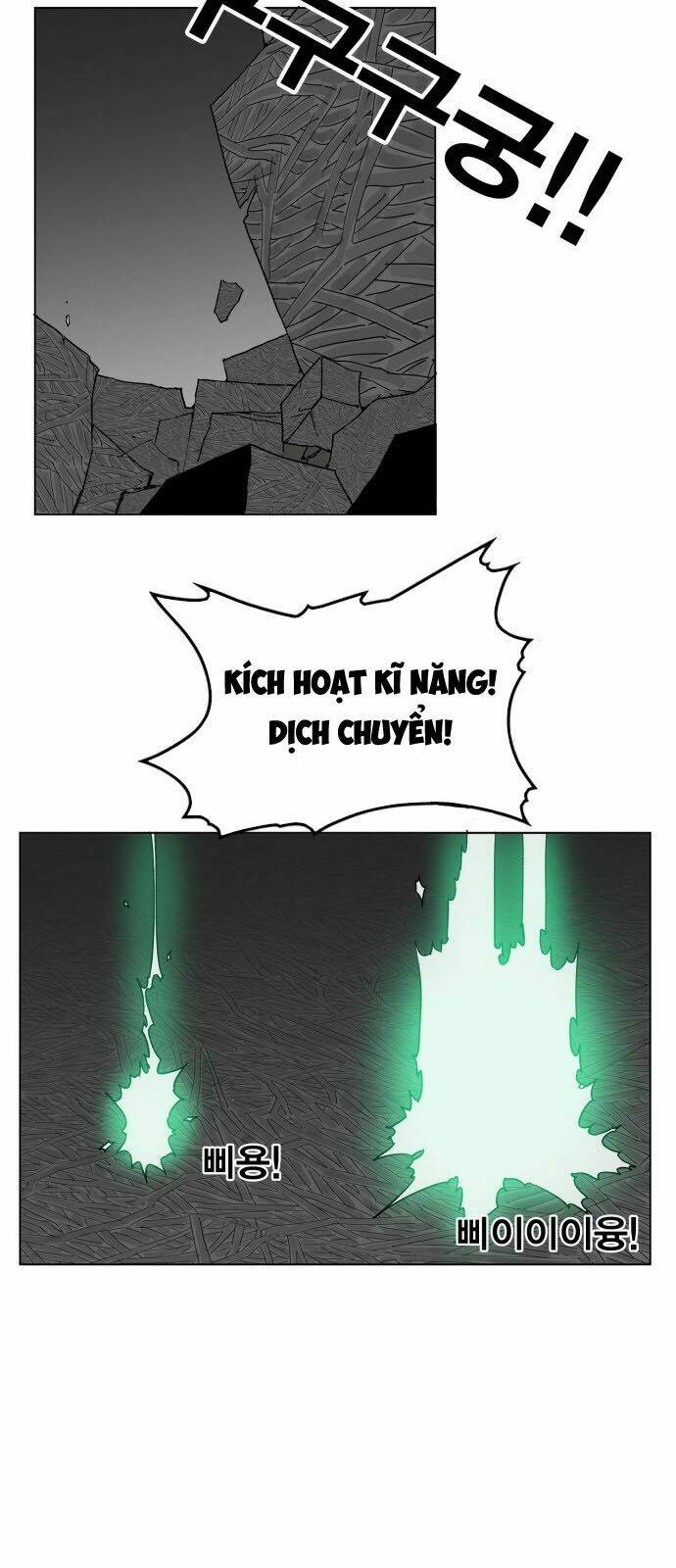 Hard Core Leveling Warrior Chapter 97 - Trang 2