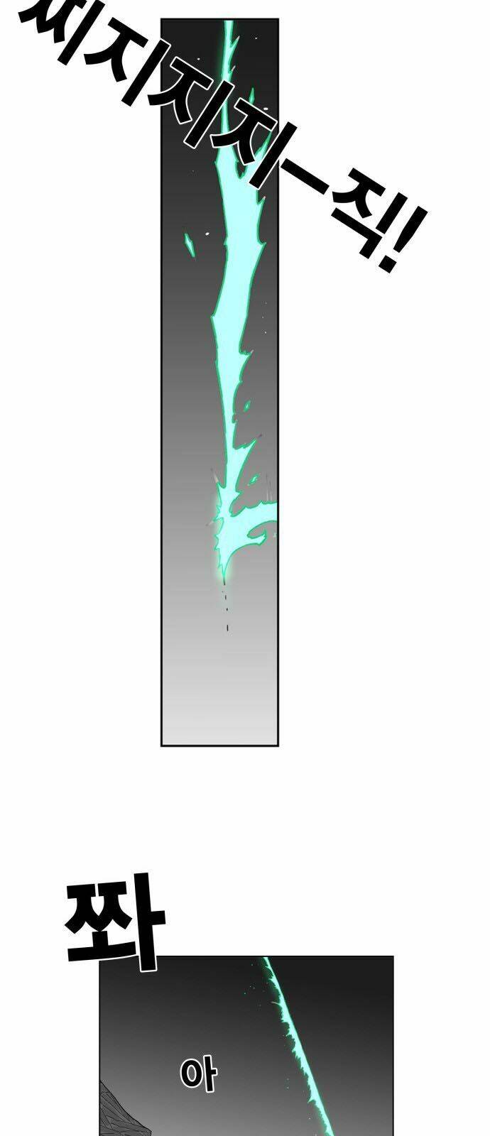 Hard Core Leveling Warrior Chapter 97 - Trang 2