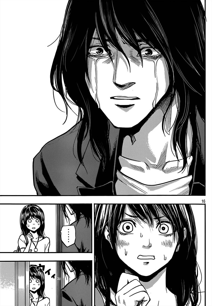 Hare Kon Chapter 1 - Trang 2