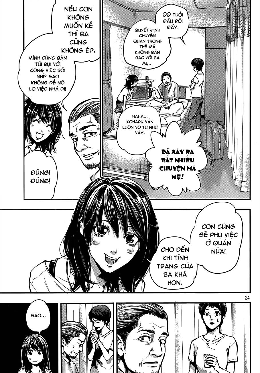 Hare Kon Chapter 1 - Trang 2