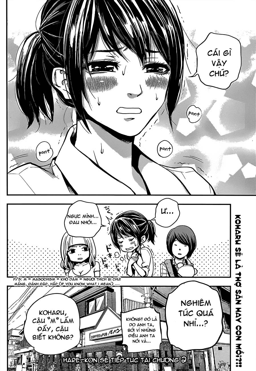 Hare Kon Chapter 1 - Trang 2
