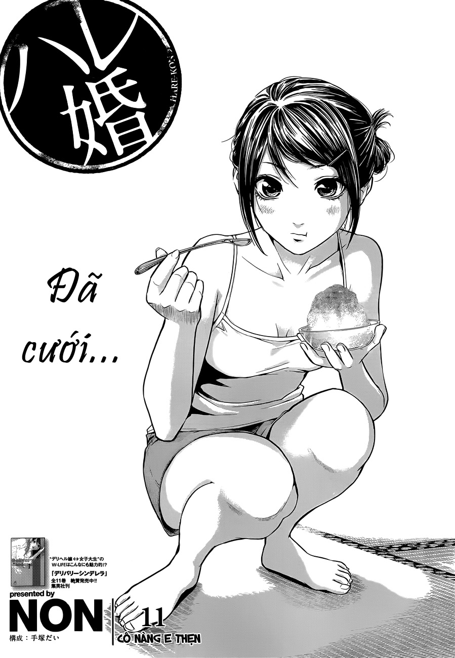 Hare Kon Chapter 11 - Trang 2