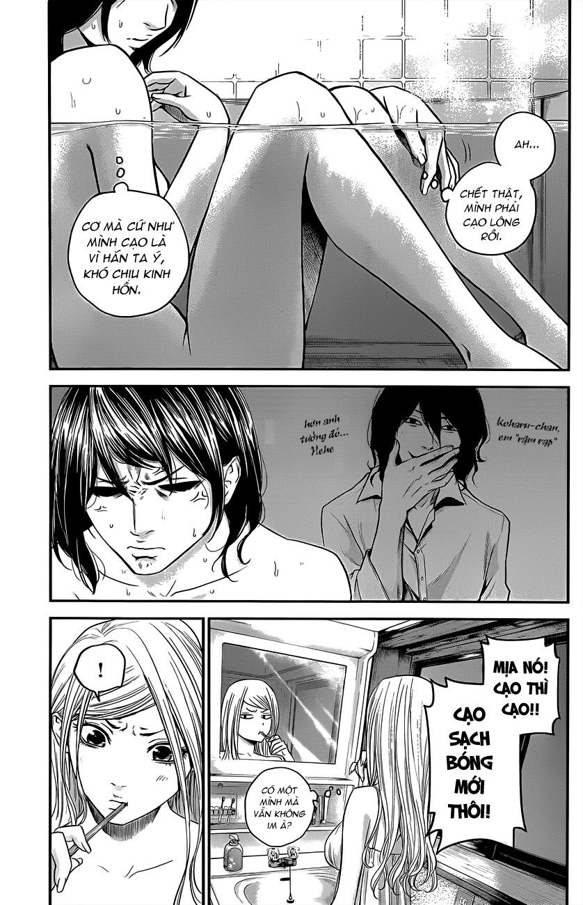 Hare Kon Chapter 12 - Trang 2