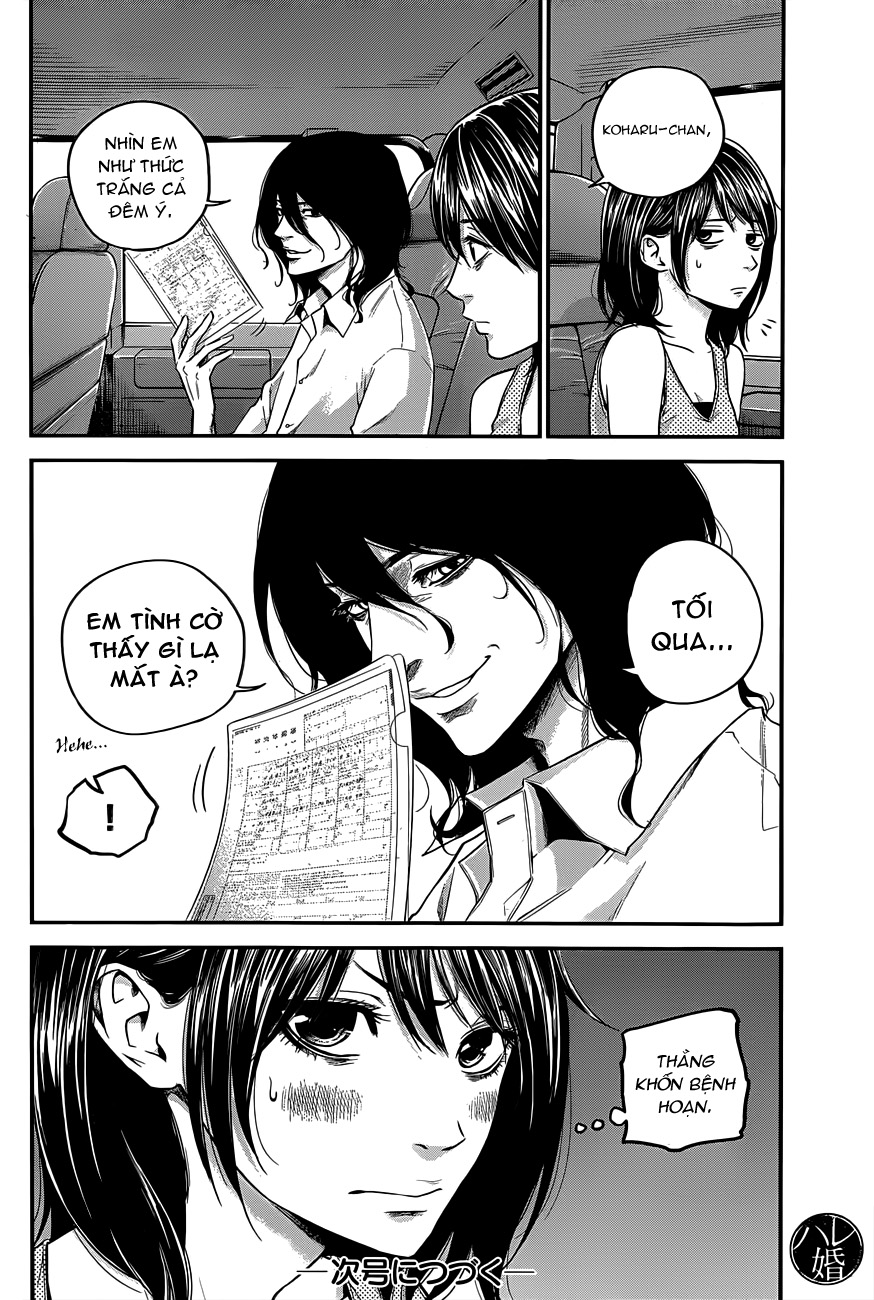 Hare Kon Chapter 12 - Trang 2