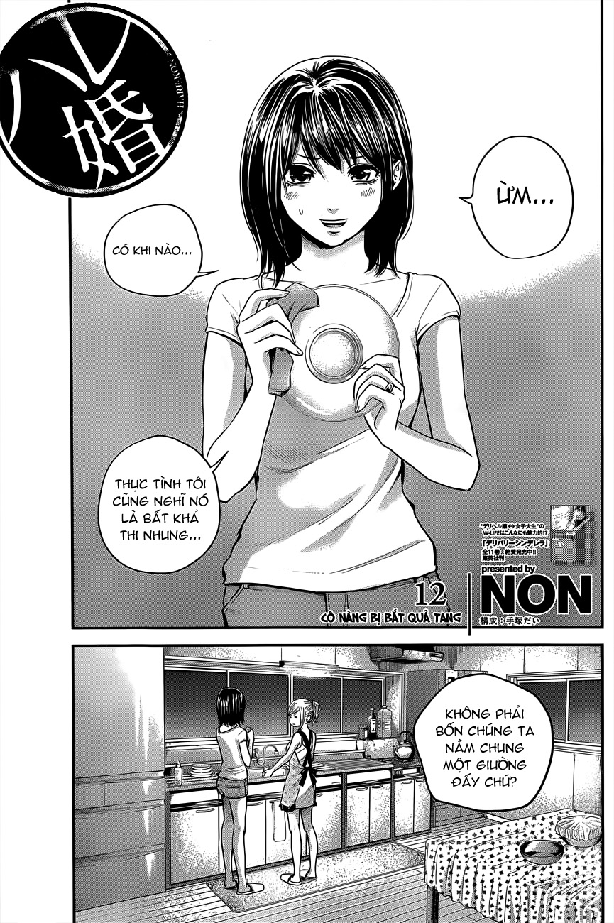 Hare Kon Chapter 12 - Trang 2