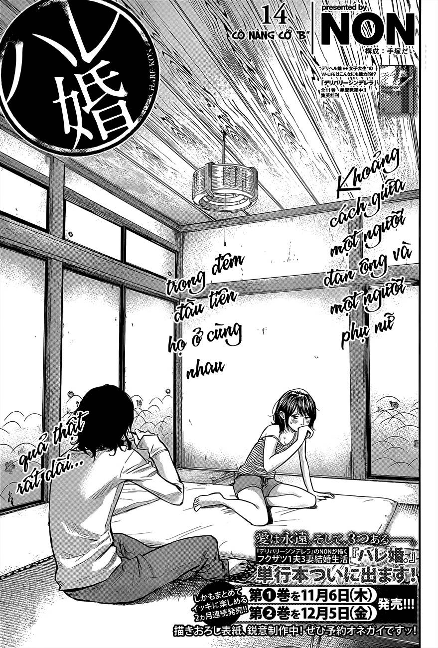 Hare Kon Chapter 14 - Trang 2