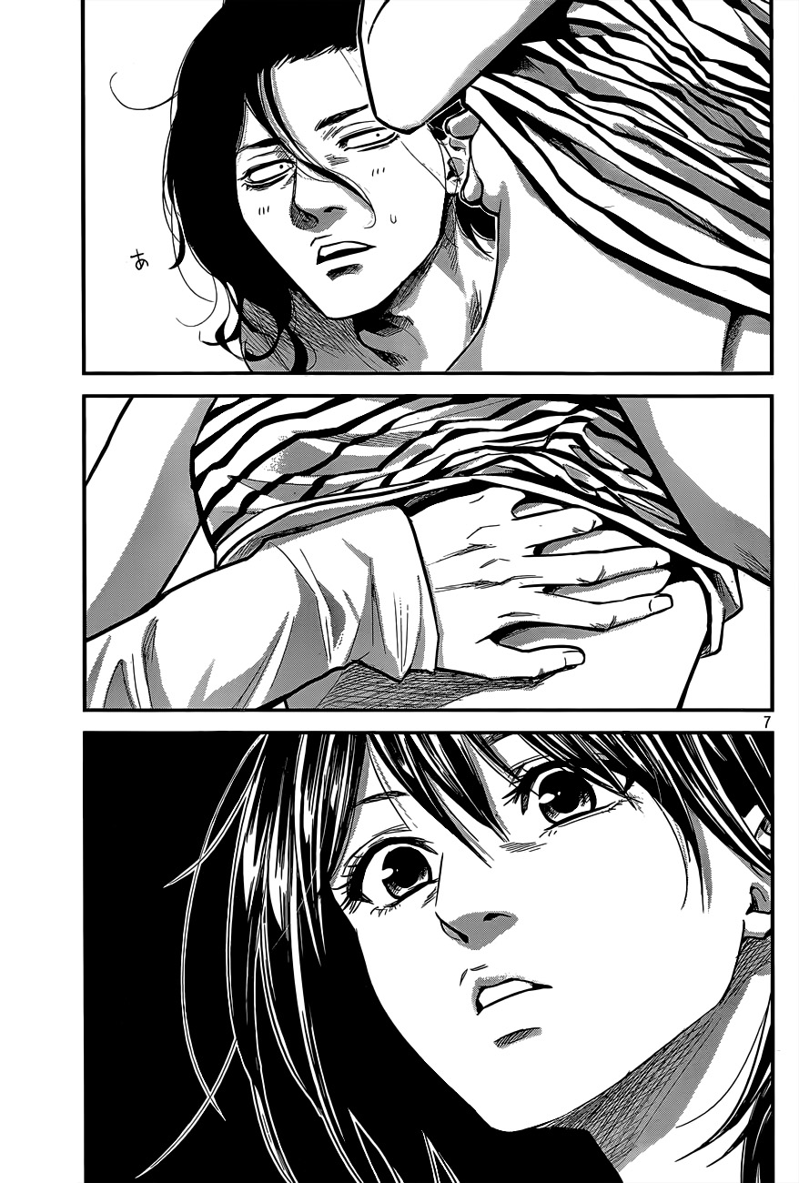 Hare Kon Chapter 14 - Trang 2