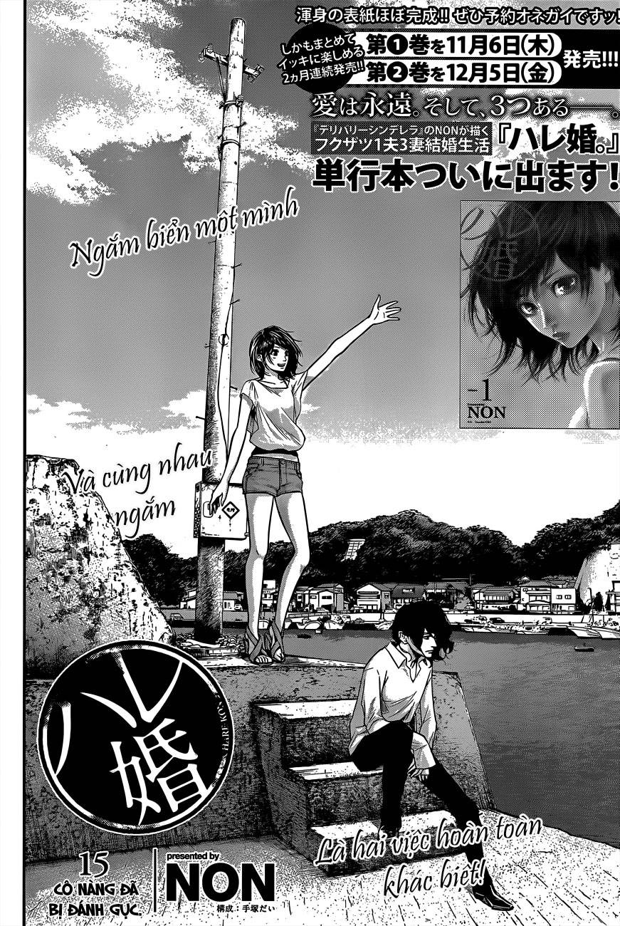 Hare Kon Chapter 15 - Trang 2