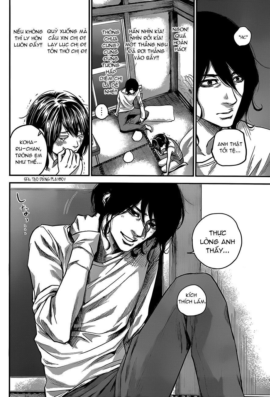 Hare Kon Chapter 15 - Trang 2