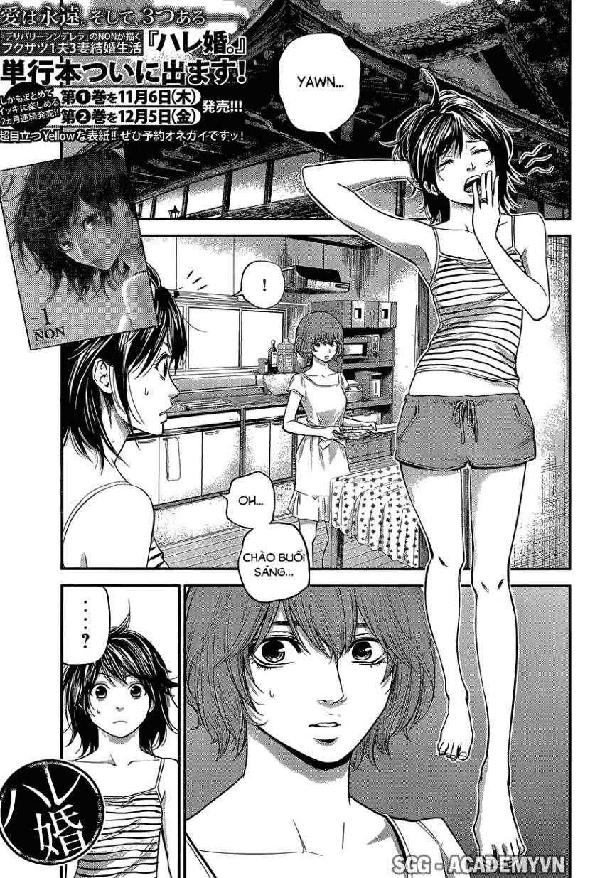 Hare Kon Chapter 17 - Trang 2