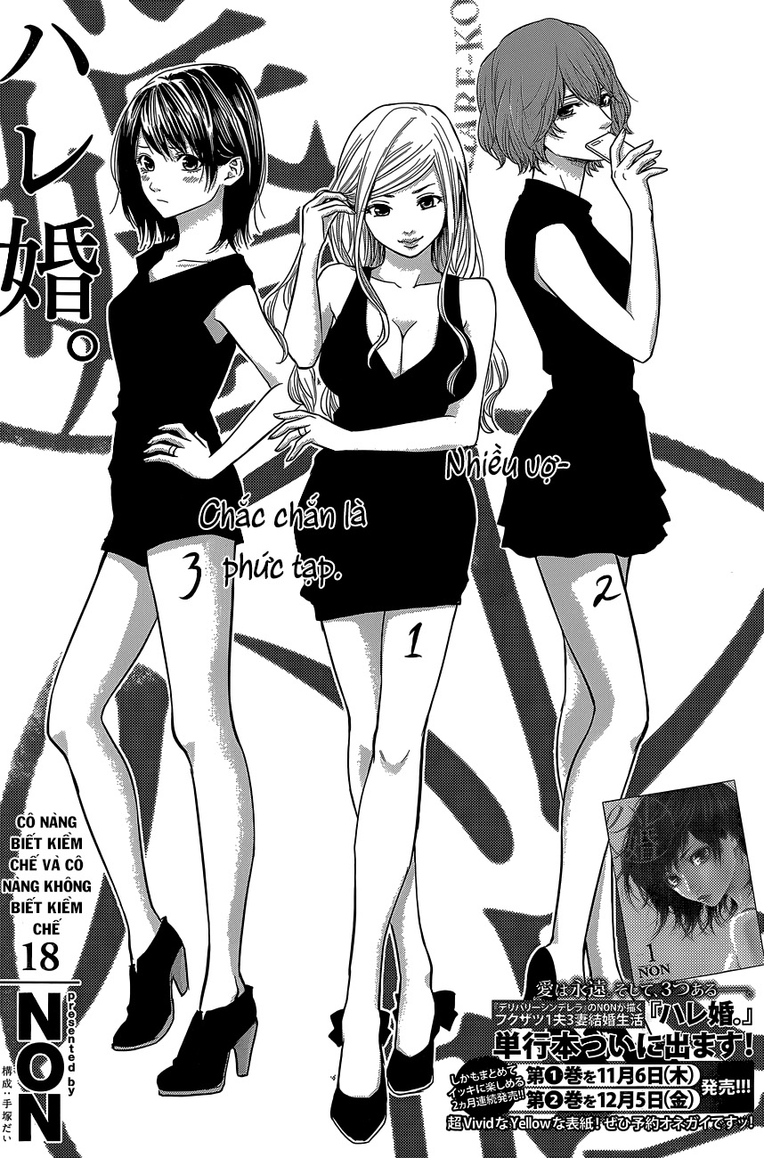 Hare Kon Chapter 18 - Trang 2
