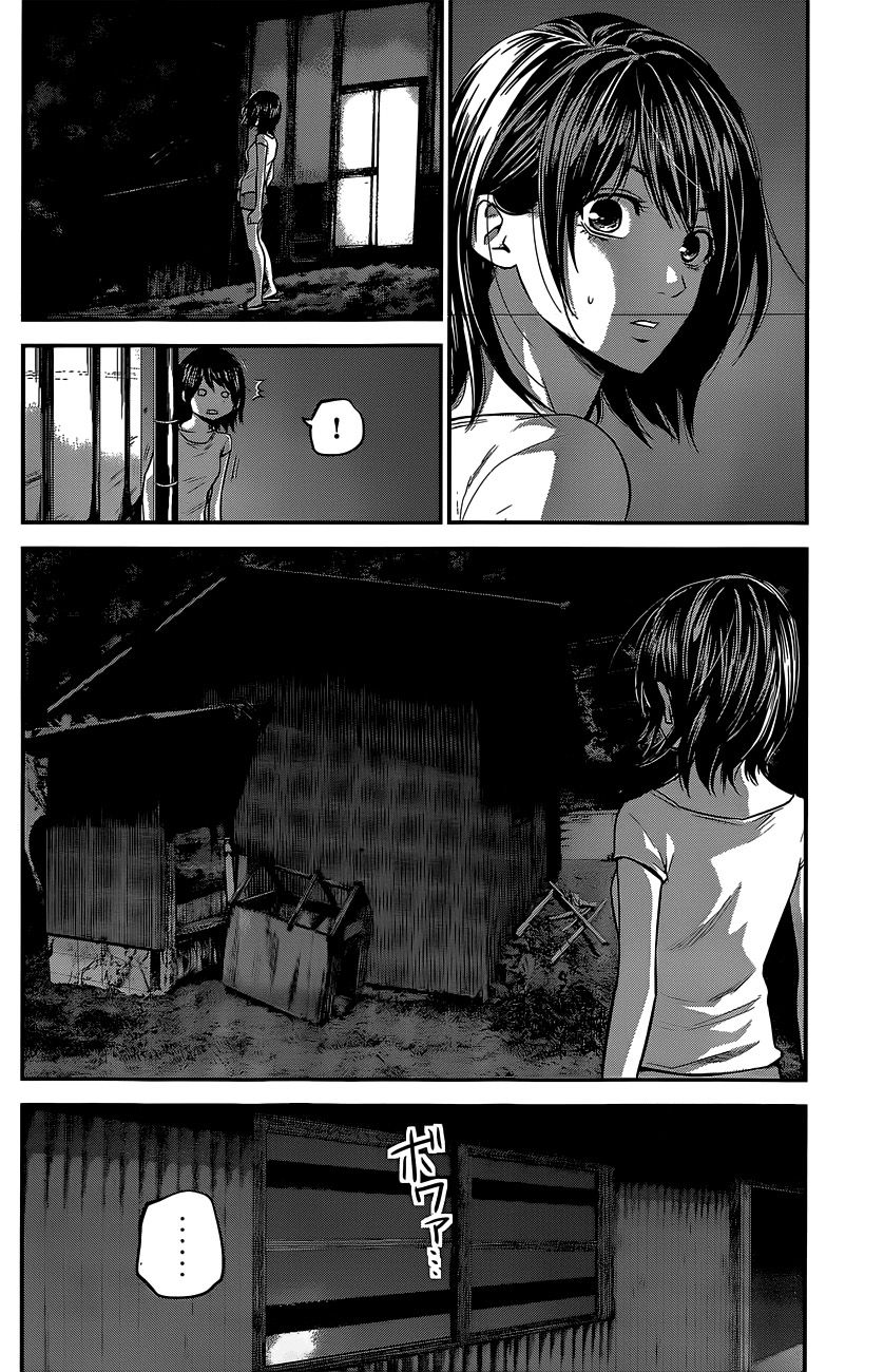 Hare Kon Chapter 18 - Trang 2