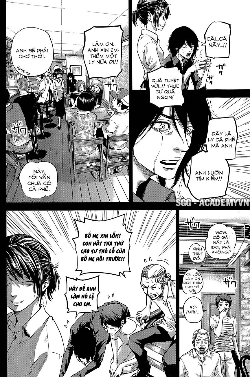 Hare Kon Chapter 18 - Trang 2