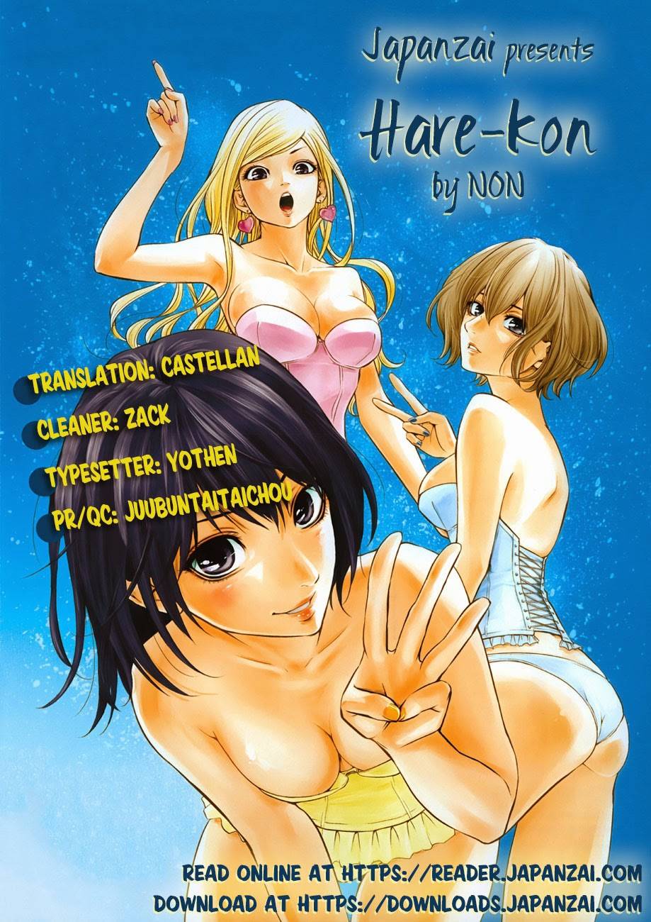 Hare Kon Chapter 19 - Trang 2