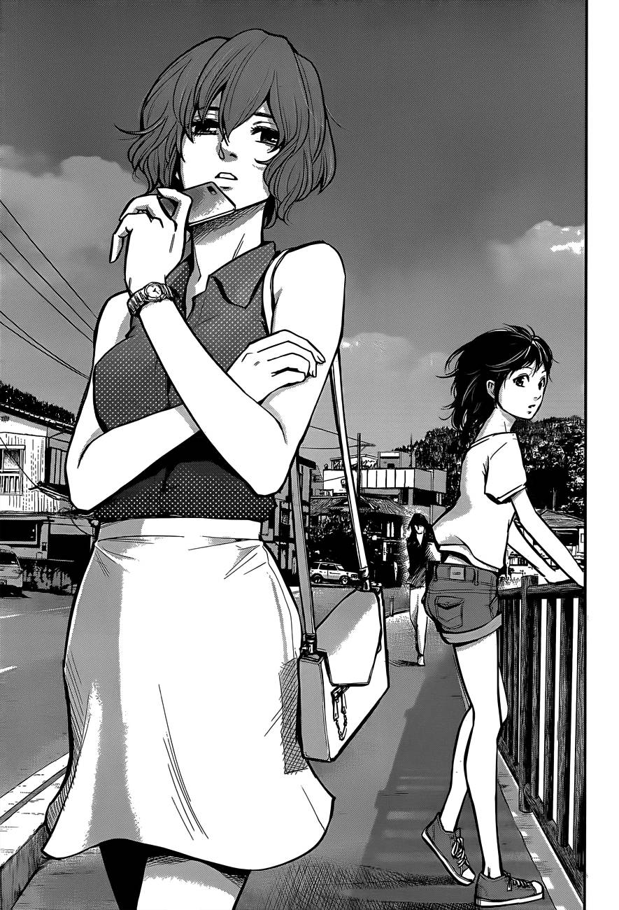 Hare Kon Chapter 2 - Trang 2