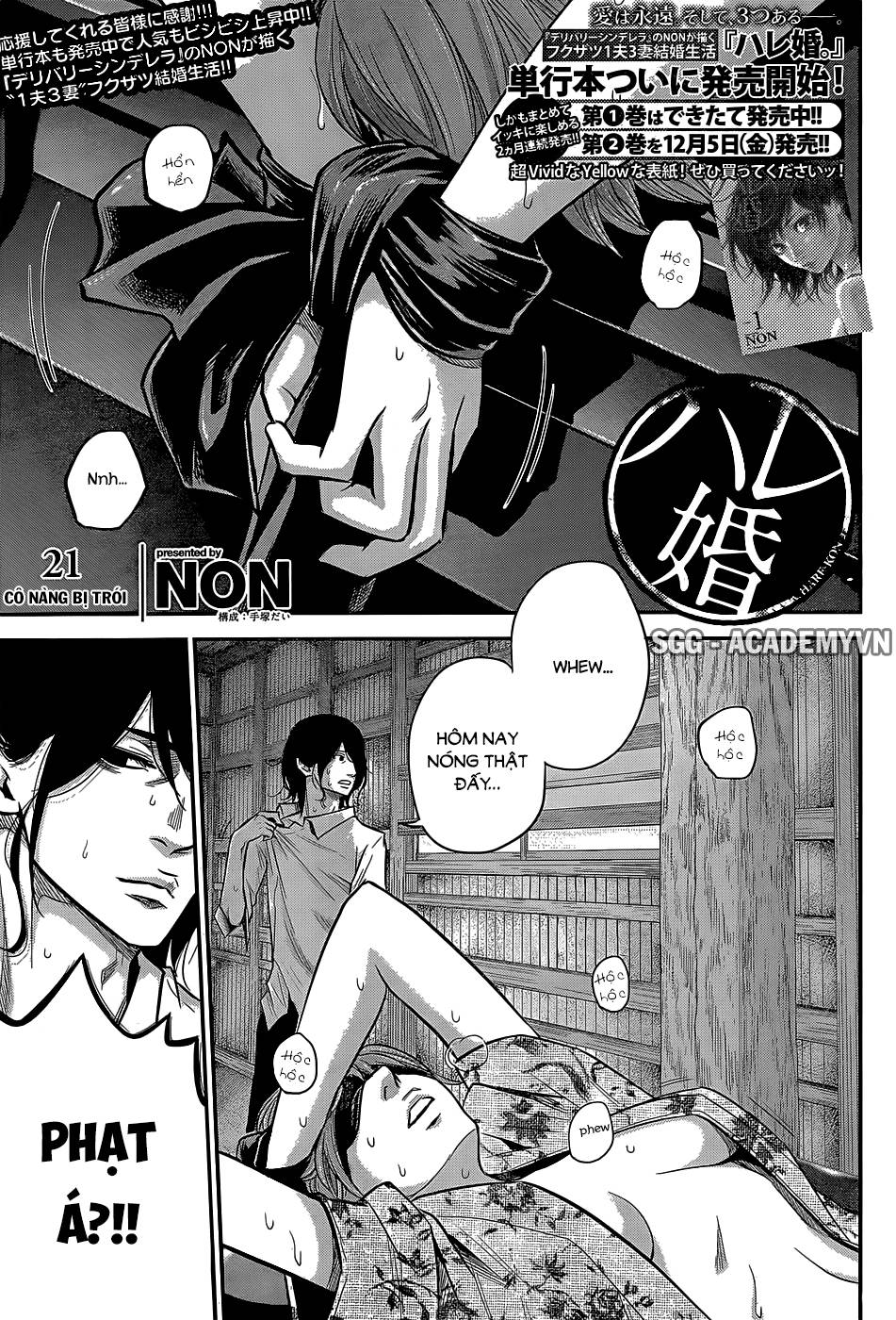 Hare Kon Chapter 21 - Trang 2