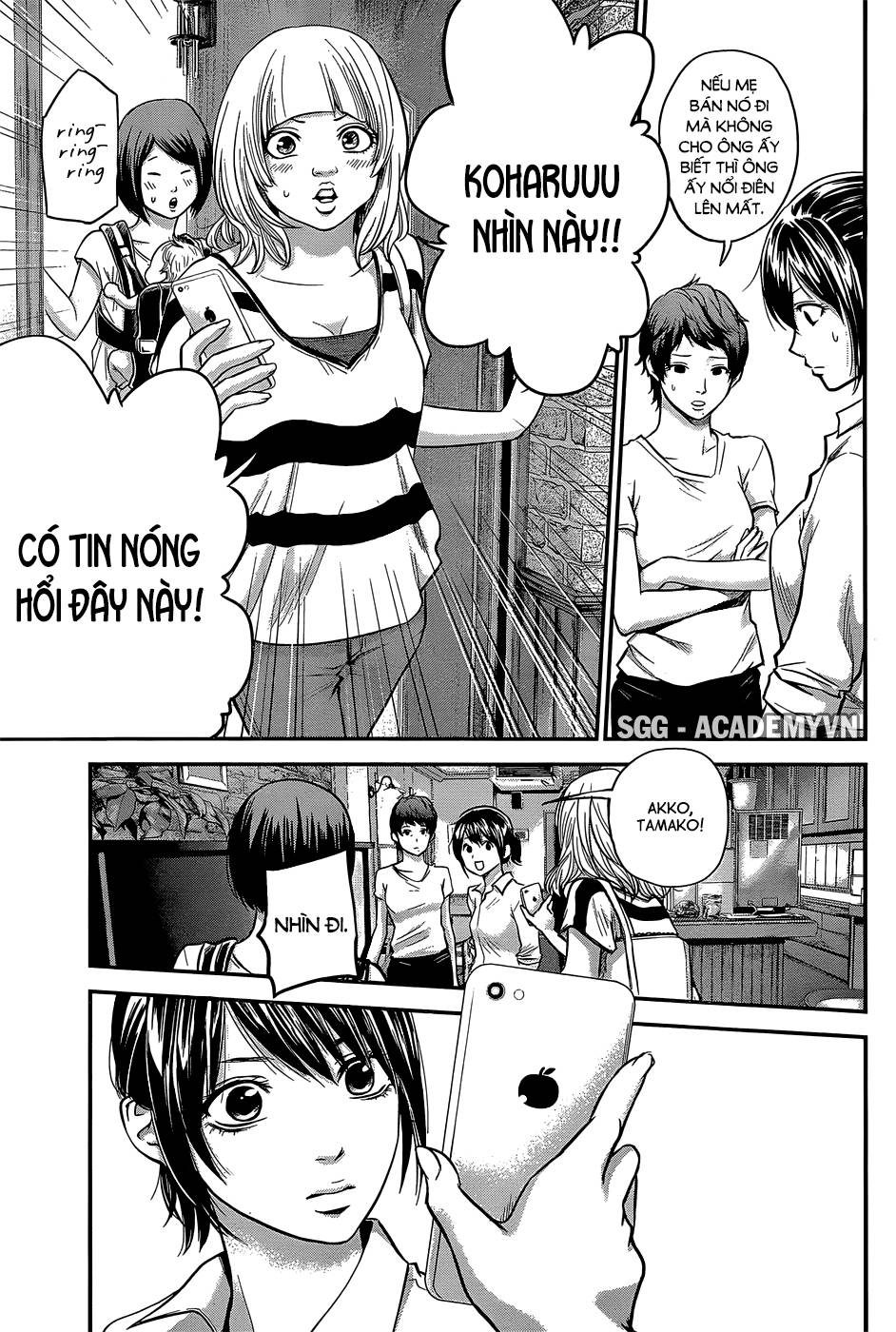 Hare Kon Chapter 21 - Trang 2