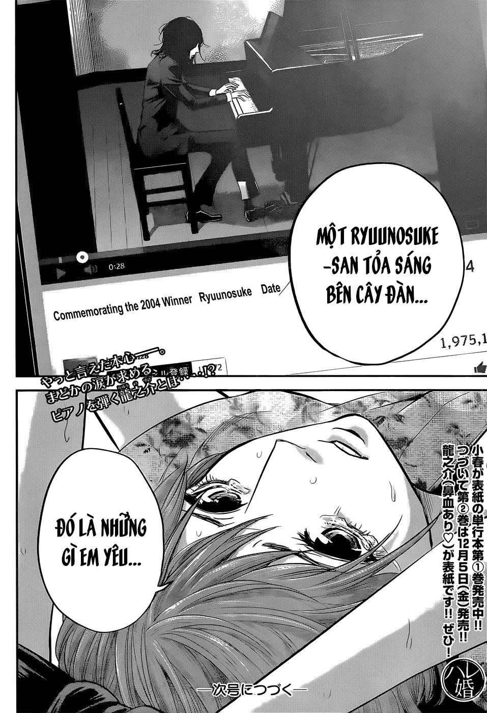 Hare Kon Chapter 21 - Trang 2