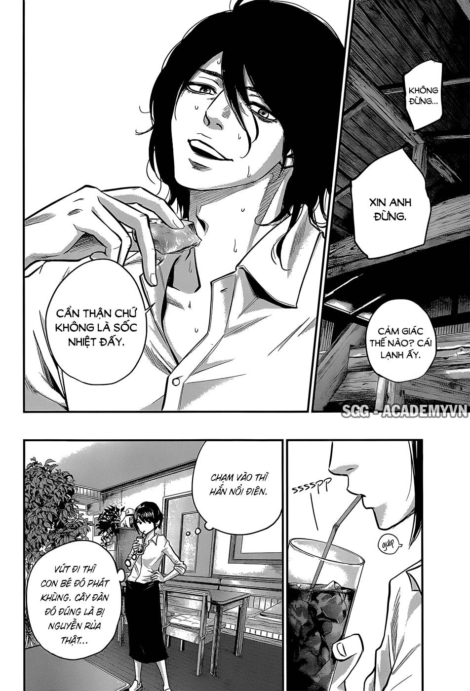 Hare Kon Chapter 21 - Trang 2