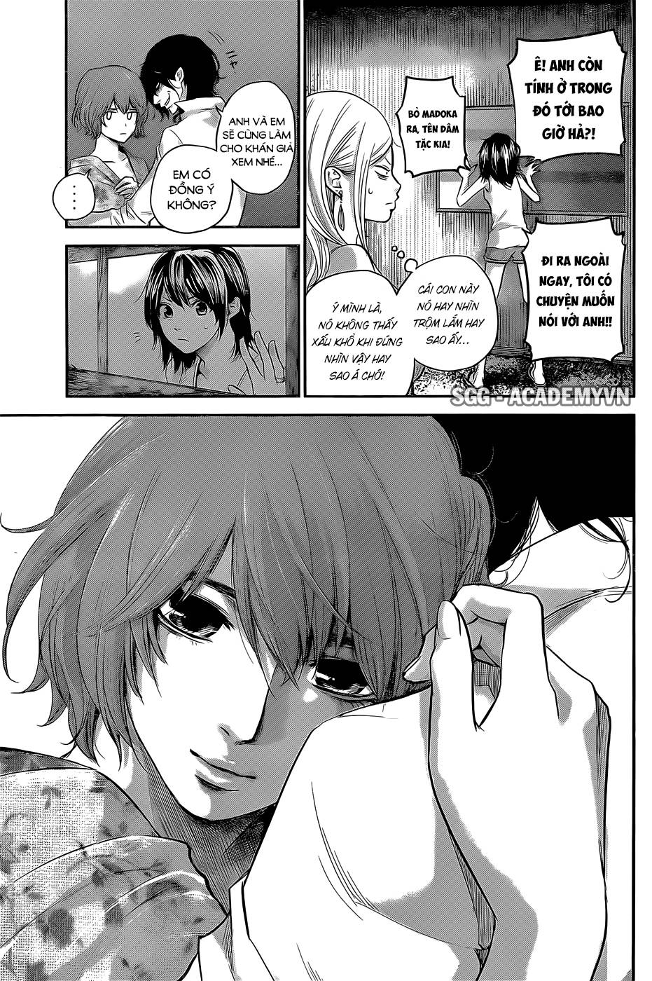 Hare Kon Chapter 22 - Trang 2