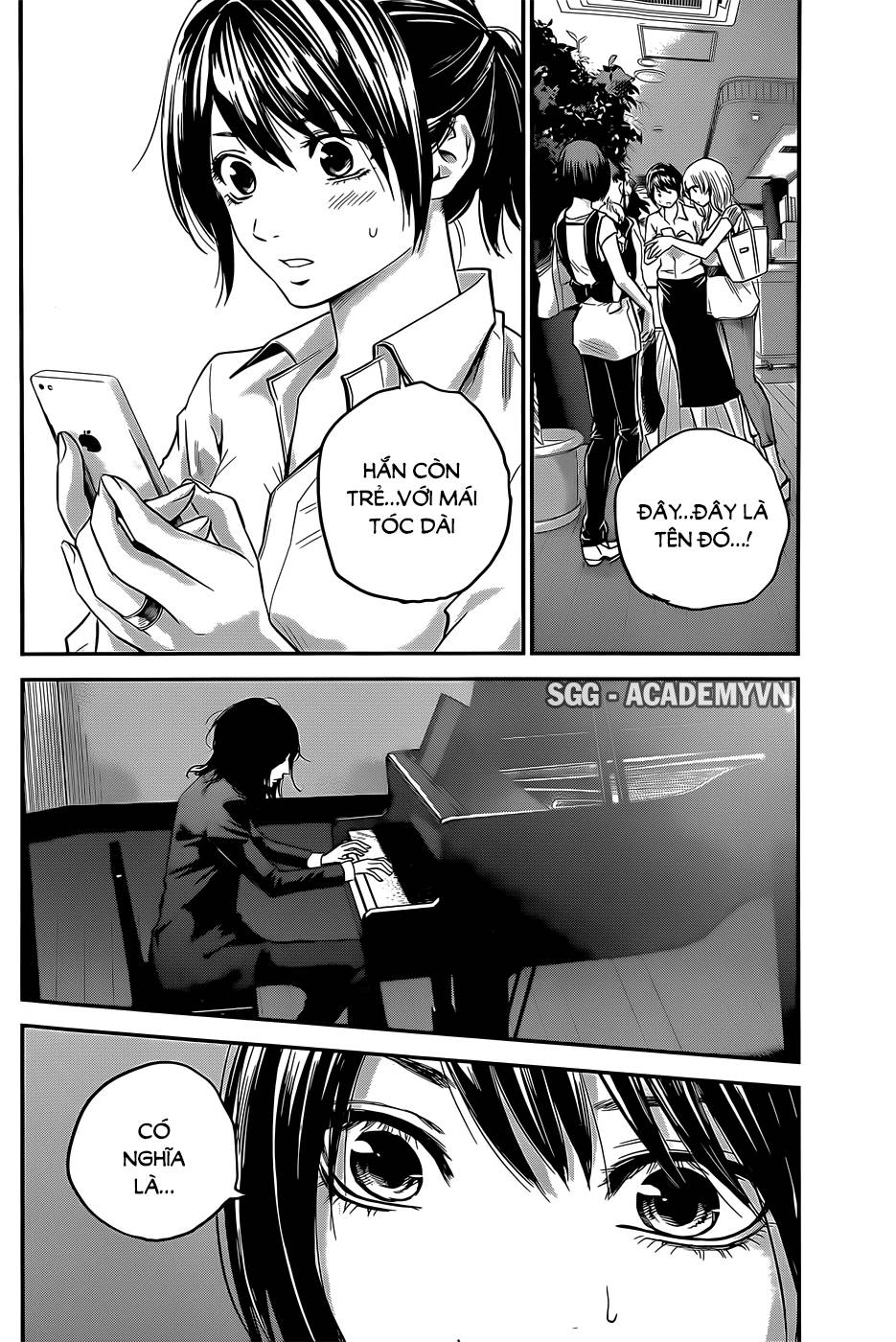 Hare Kon Chapter 22 - Trang 2