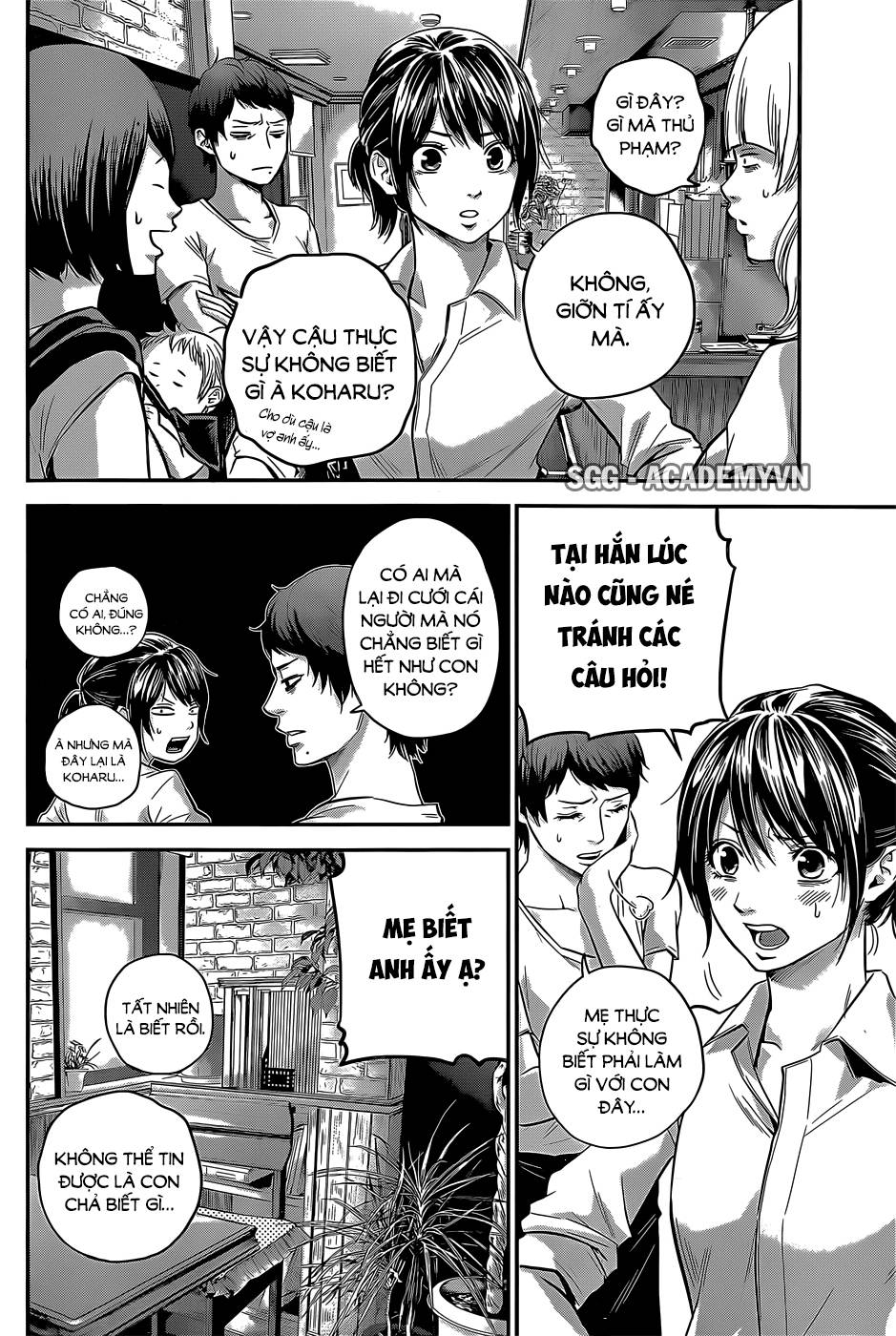 Hare Kon Chapter 22 - Trang 2