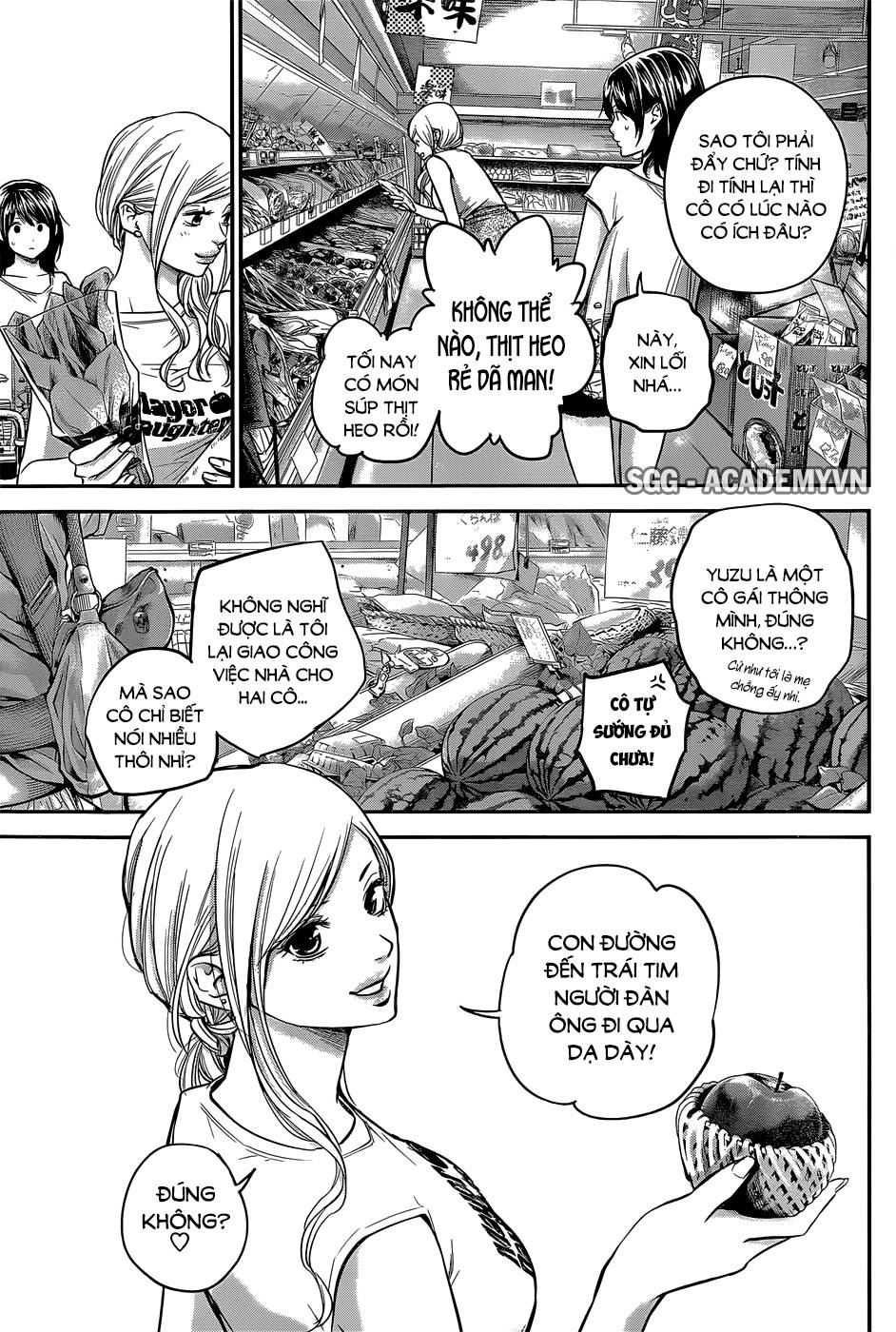 Hare Kon Chapter 23 - Trang 2