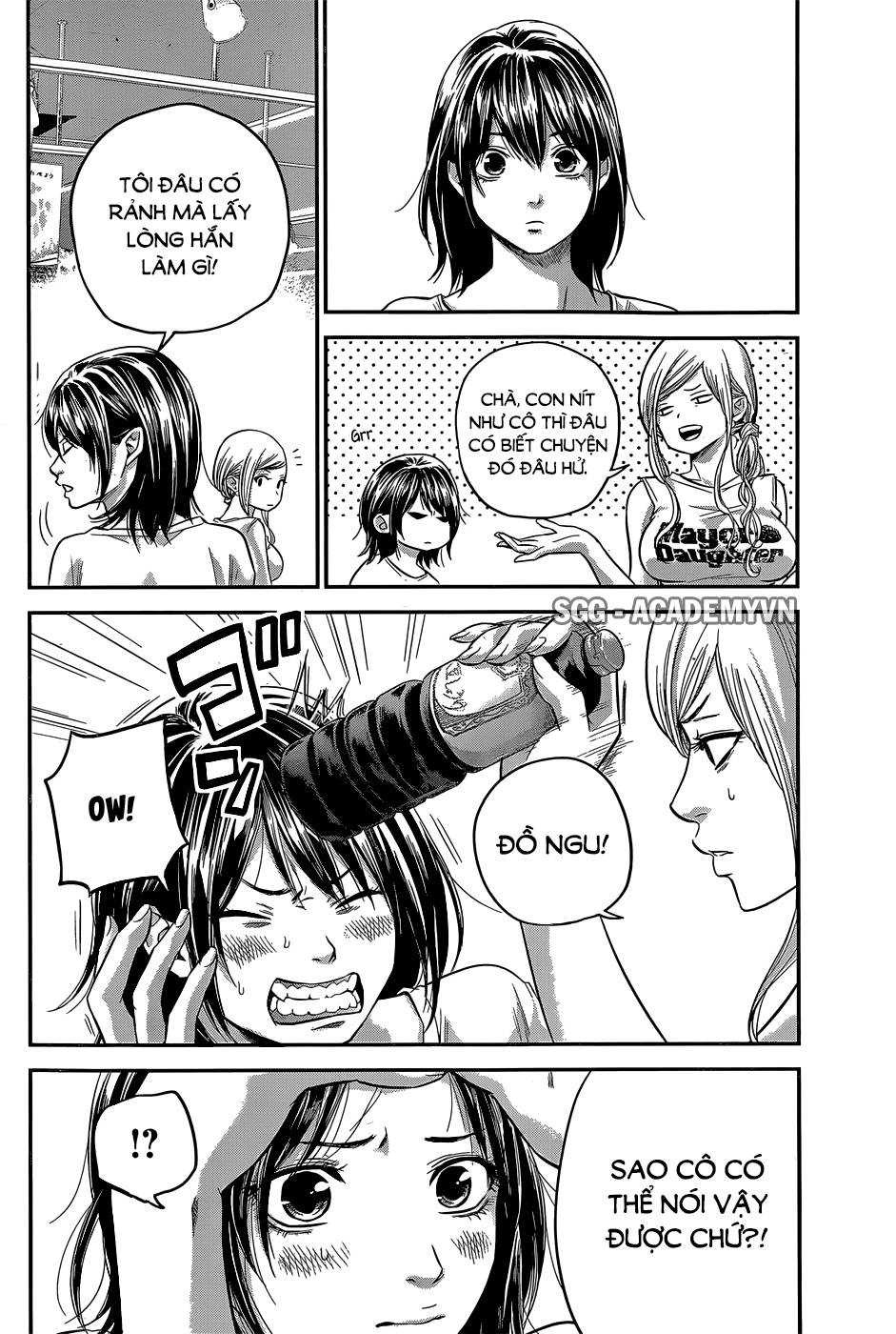 Hare Kon Chapter 23 - Trang 2