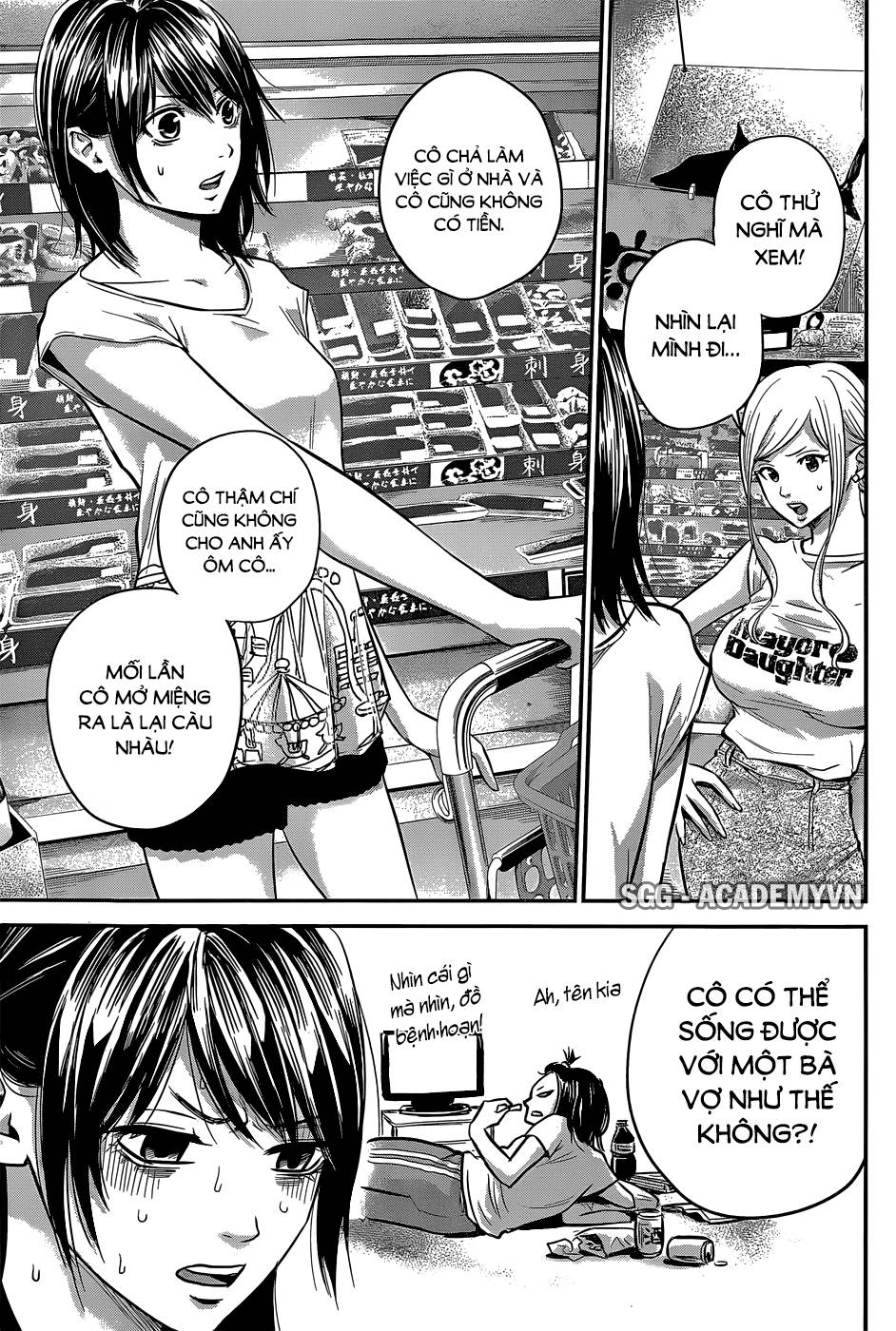 Hare Kon Chapter 23 - Trang 2