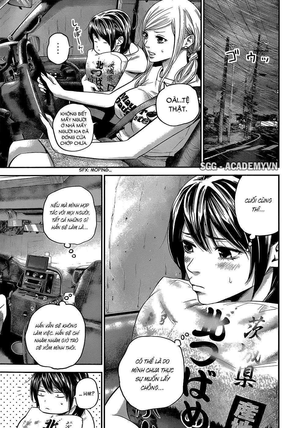 Hare Kon Chapter 23 - Trang 2