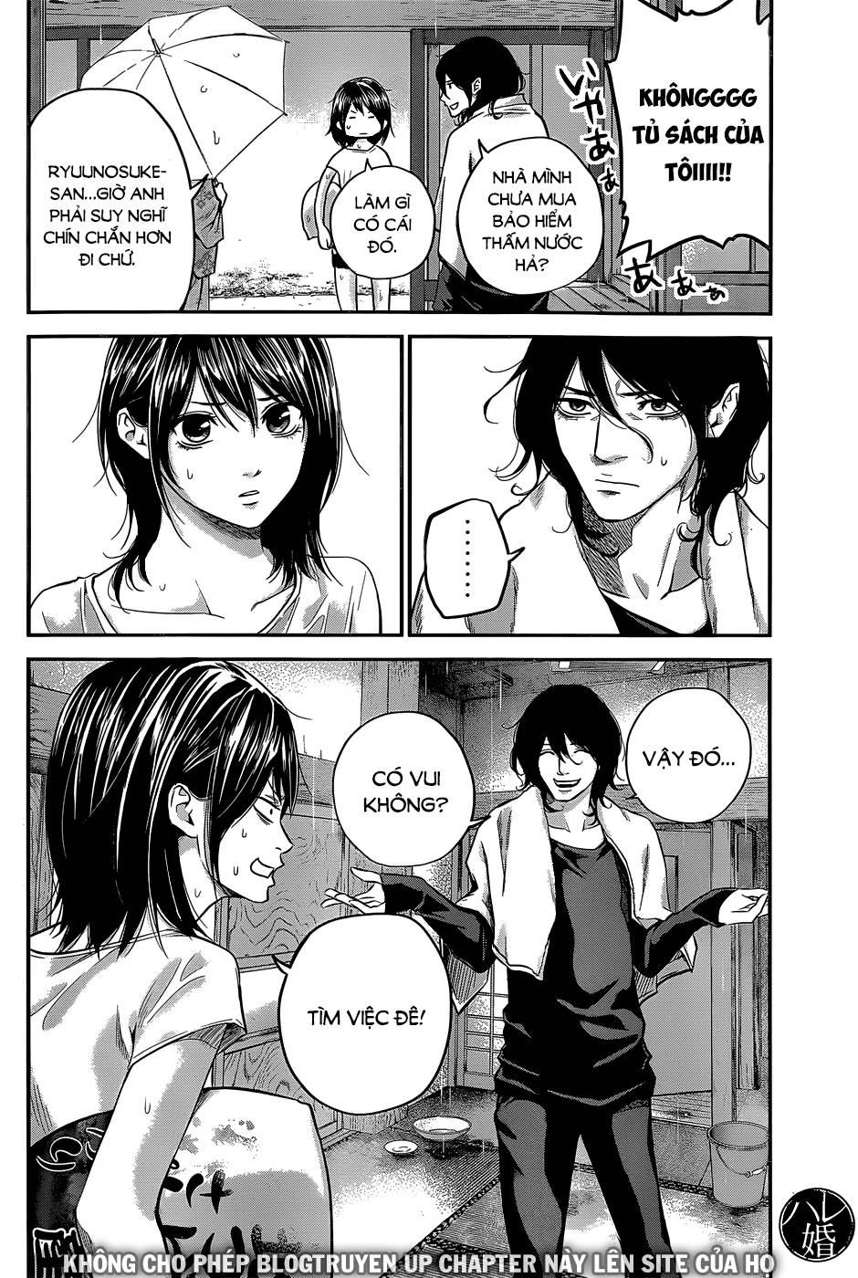 Hare Kon Chapter 23 - Trang 2