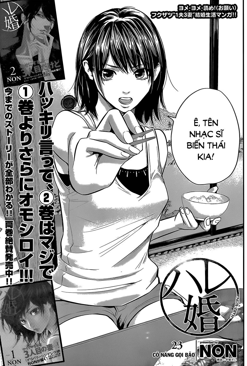 Hare Kon Chapter 23 - Trang 2