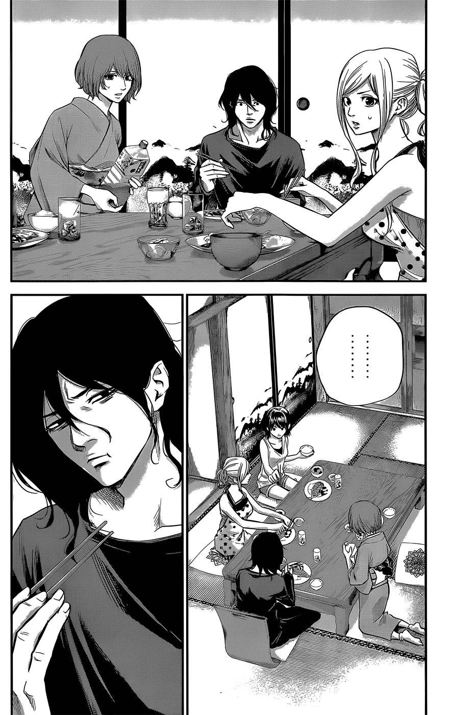 Hare Kon Chapter 23 - Trang 2