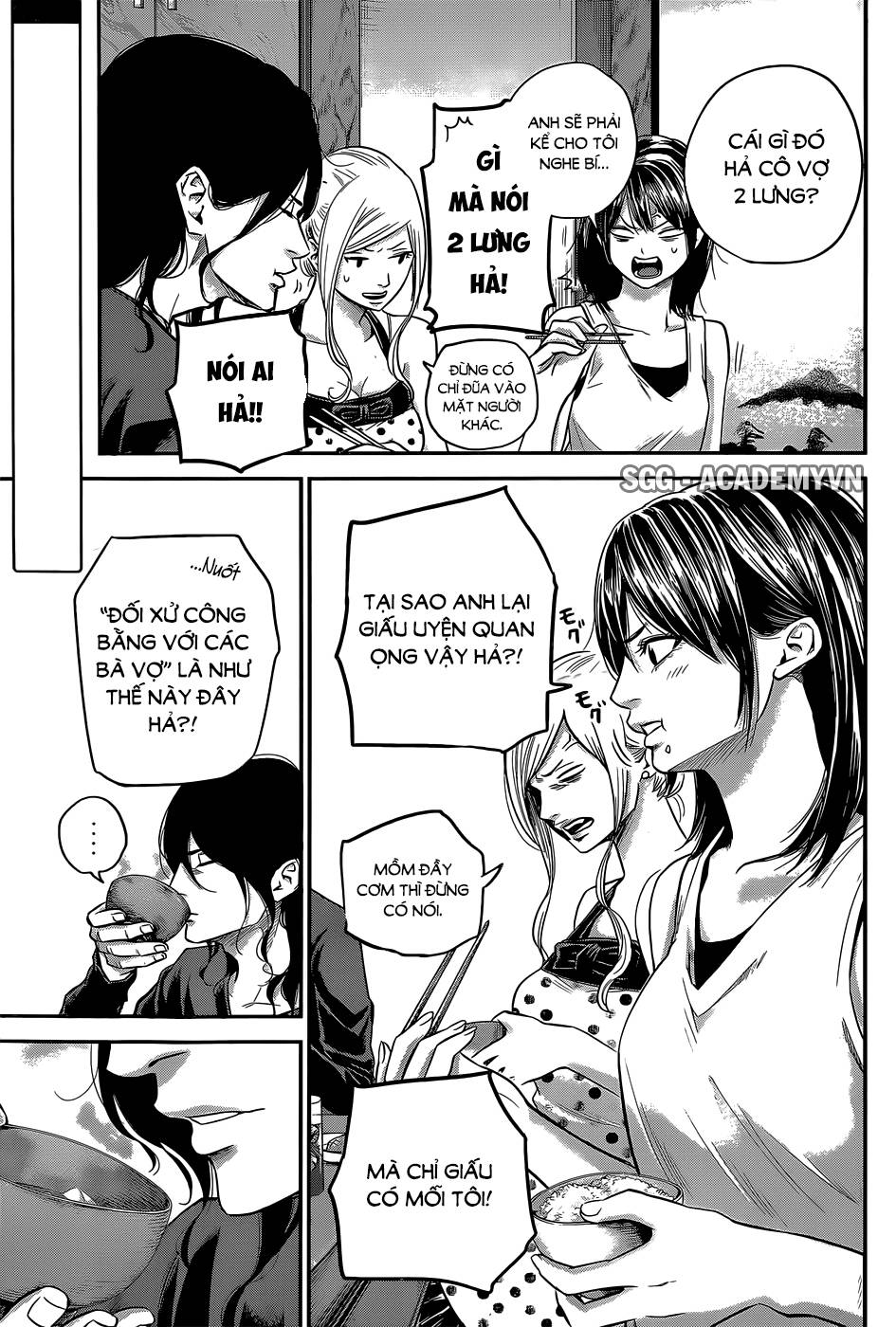 Hare Kon Chapter 23 - Trang 2