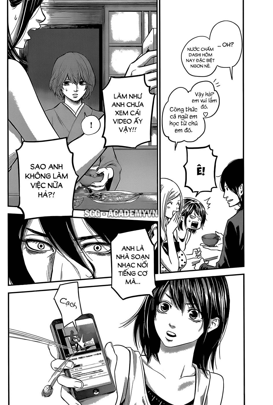 Hare Kon Chapter 23 - Trang 2