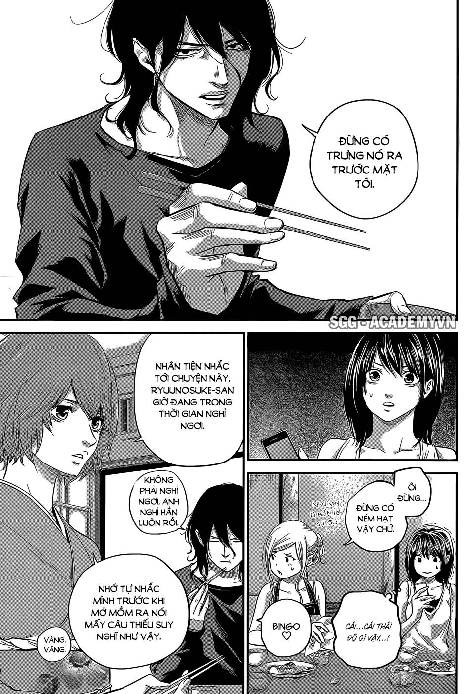 Hare Kon Chapter 23 - Trang 2