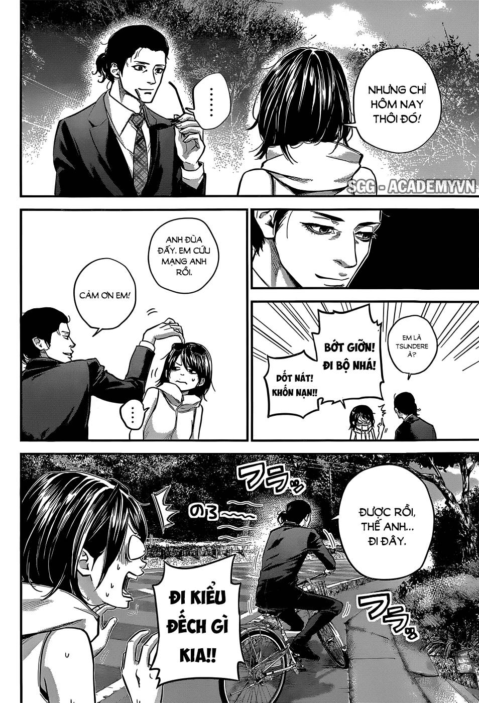 Hare Kon Chapter 24 - Trang 2