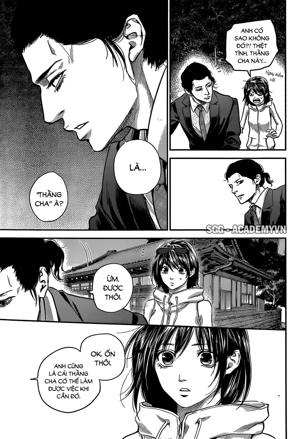 Hare Kon Chapter 24 - Trang 2