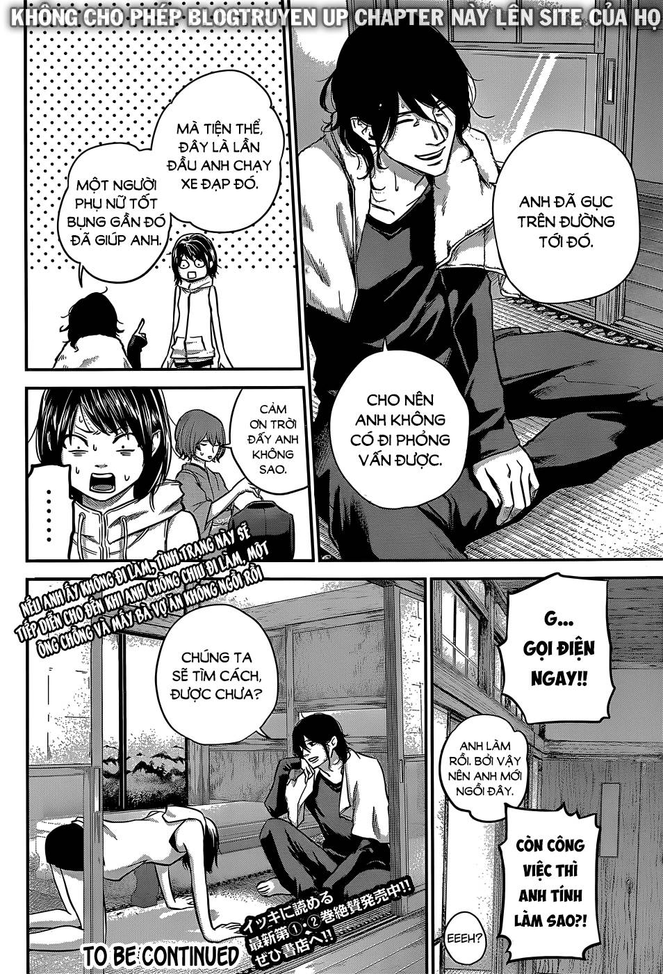 Hare Kon Chapter 24 - Trang 2