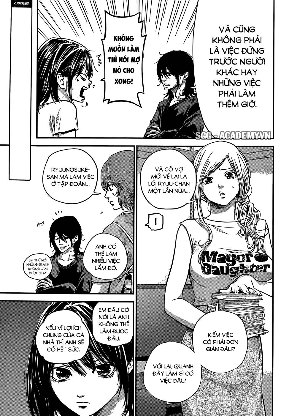 Hare Kon Chapter 24 - Trang 2