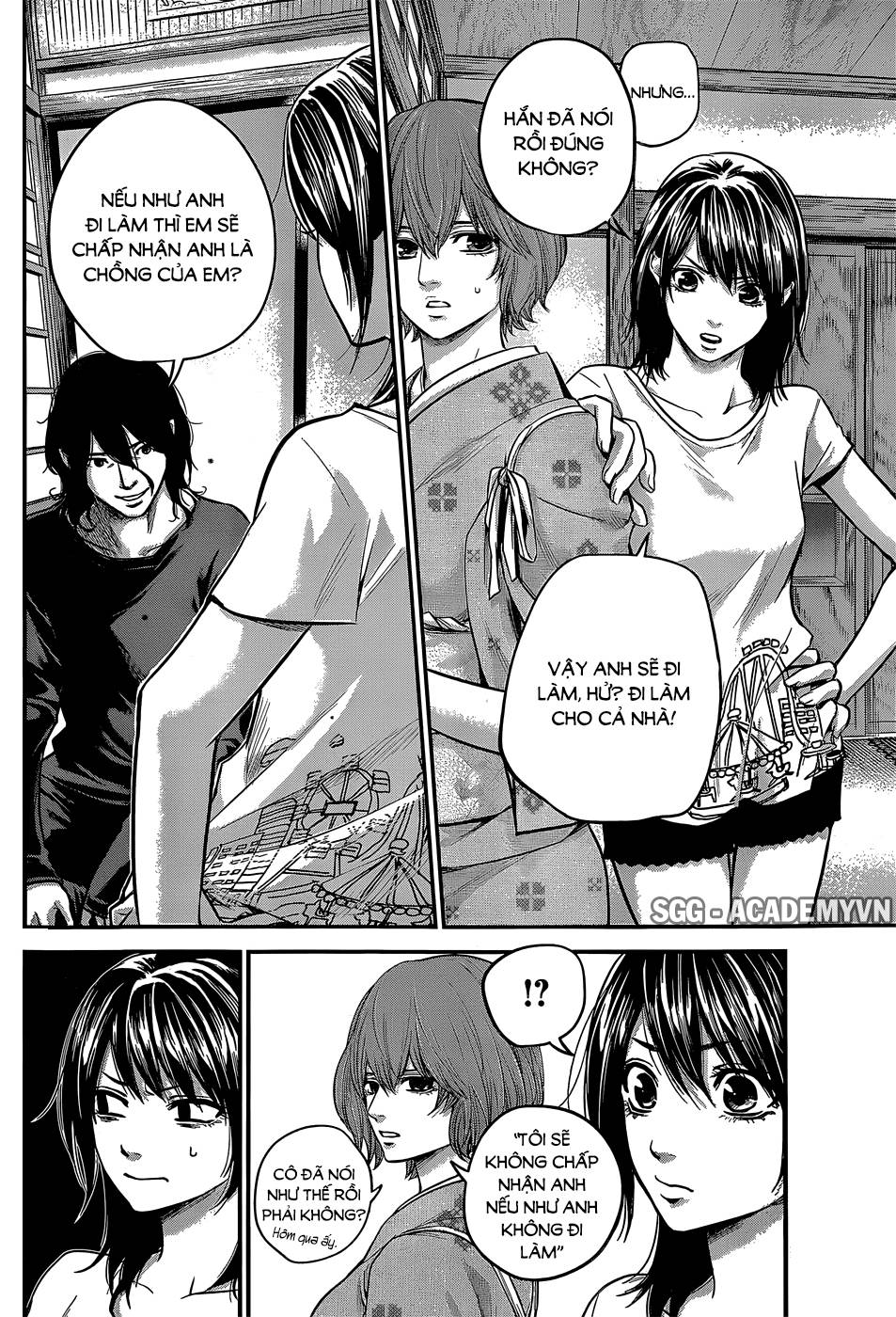 Hare Kon Chapter 24 - Trang 2