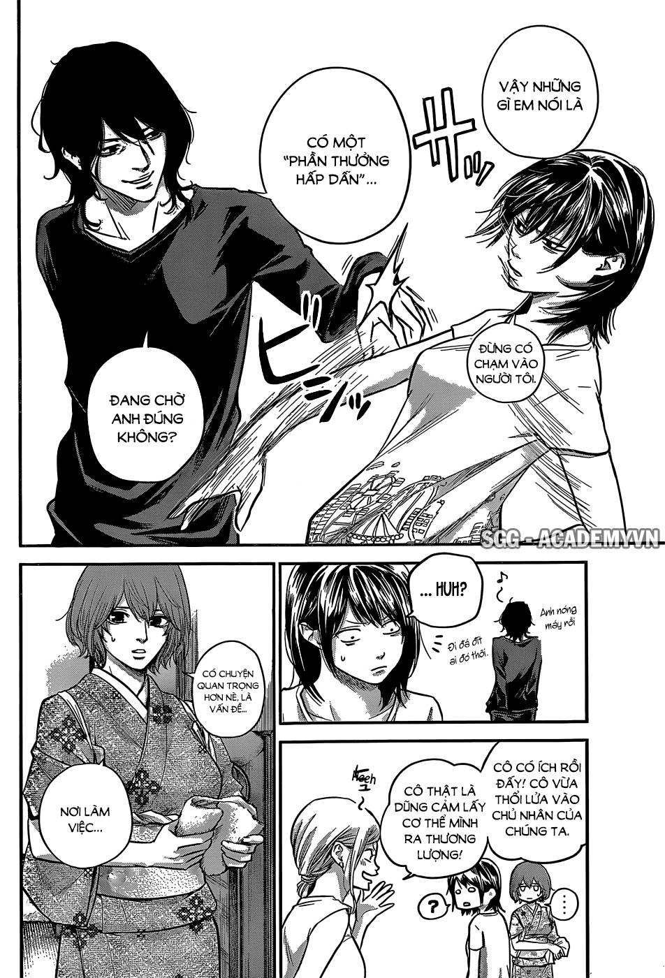 Hare Kon Chapter 24 - Trang 2