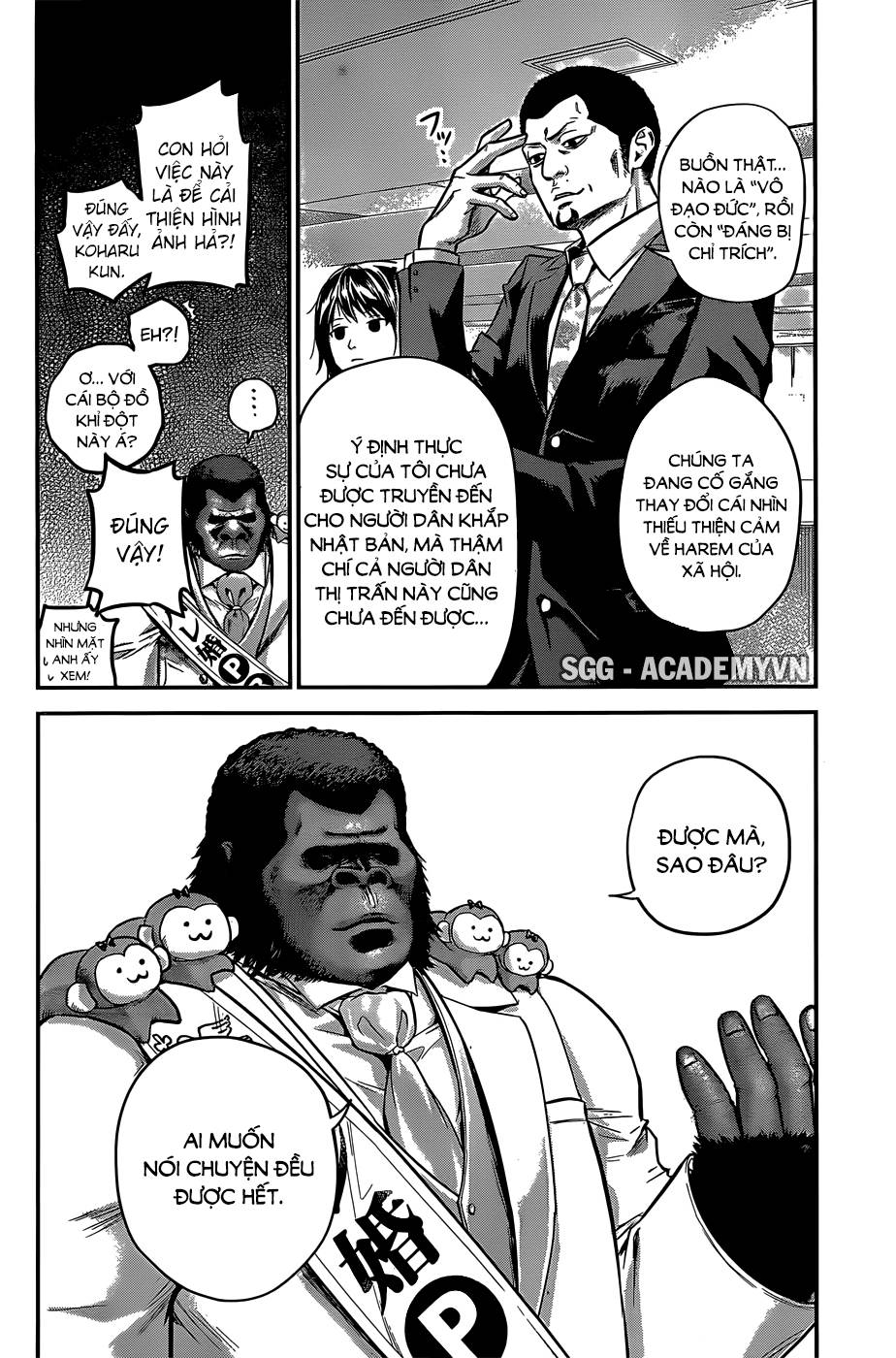 Hare Kon Chapter 25 - Trang 2