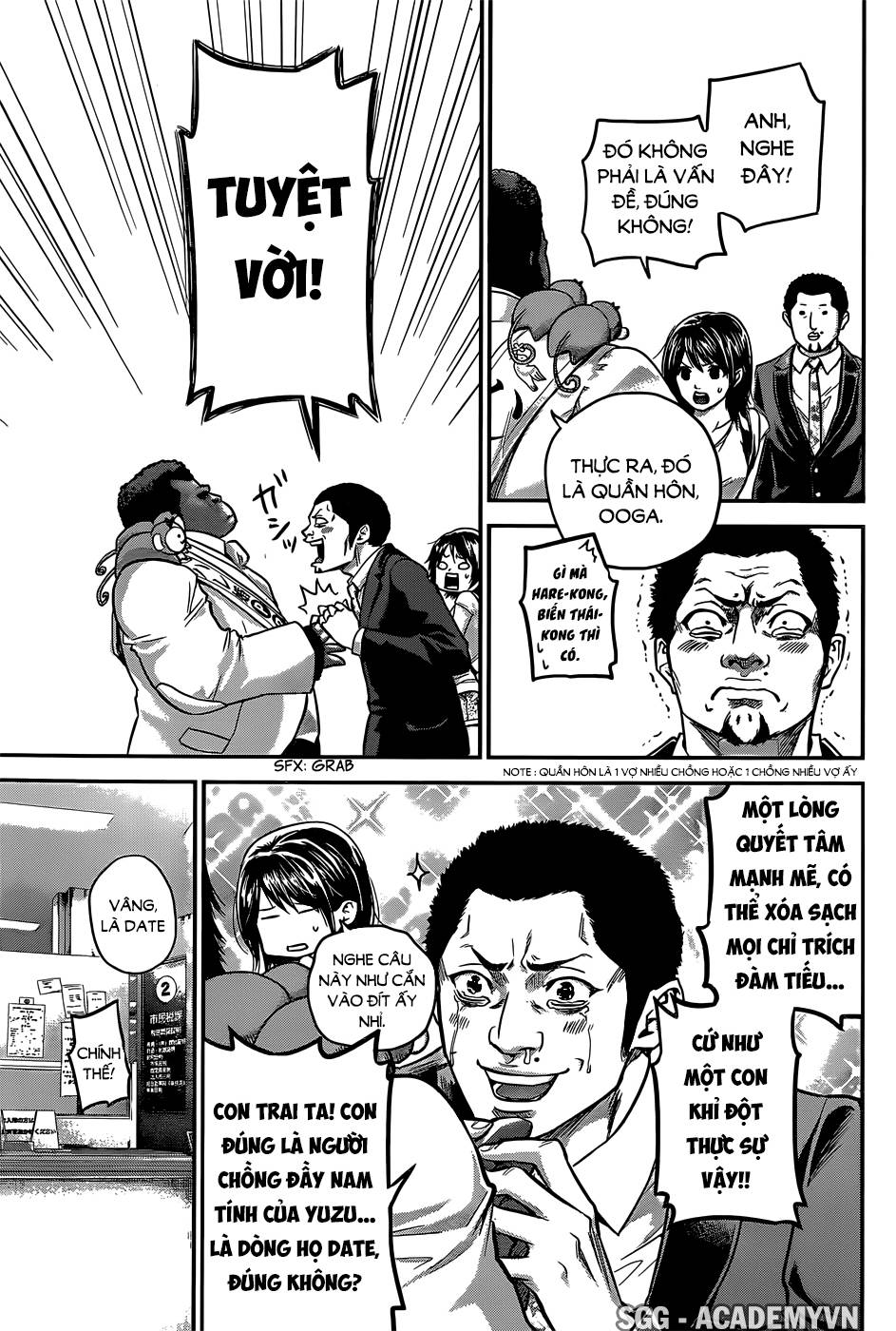 Hare Kon Chapter 25 - Trang 2