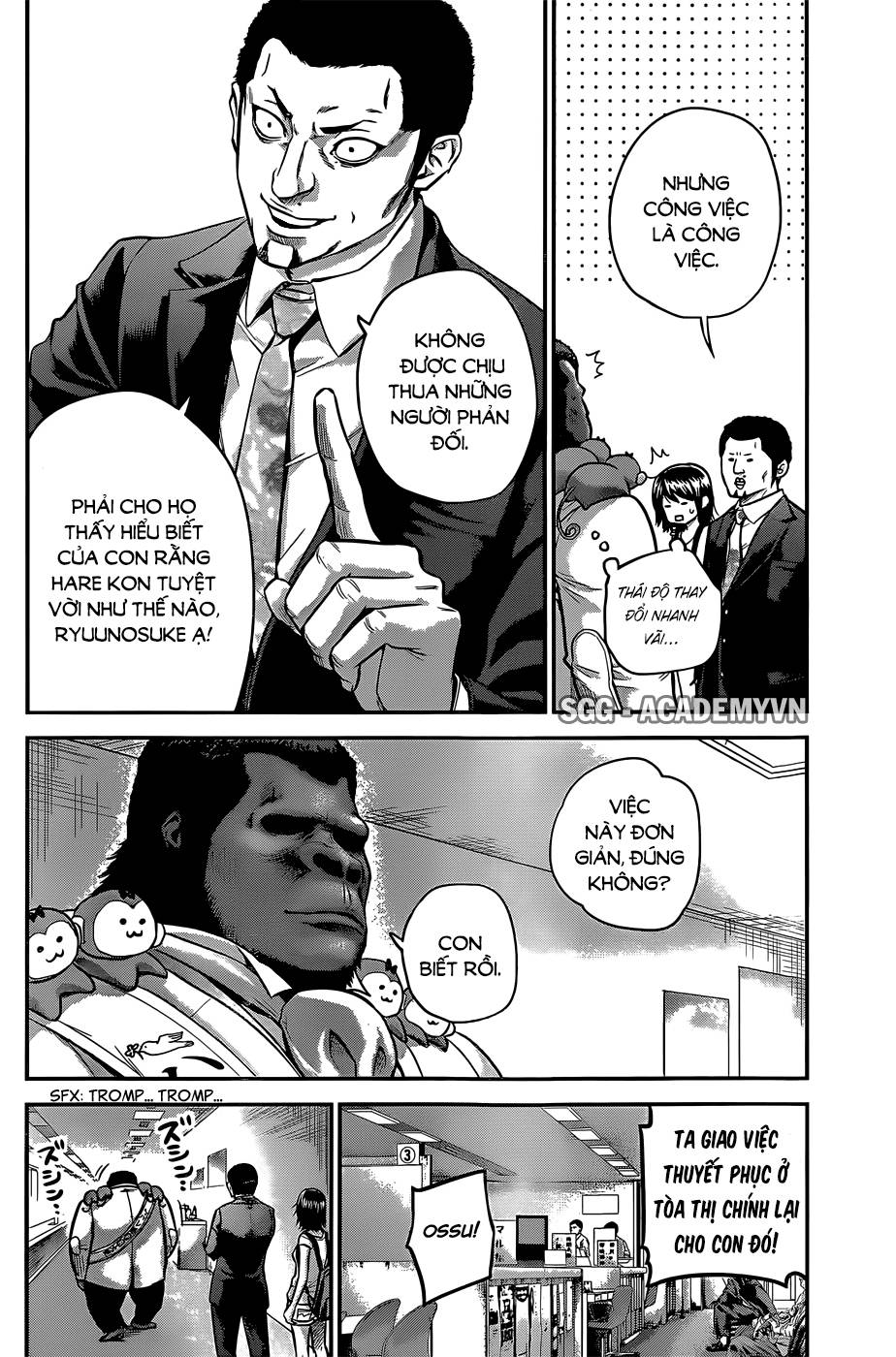 Hare Kon Chapter 25 - Trang 2