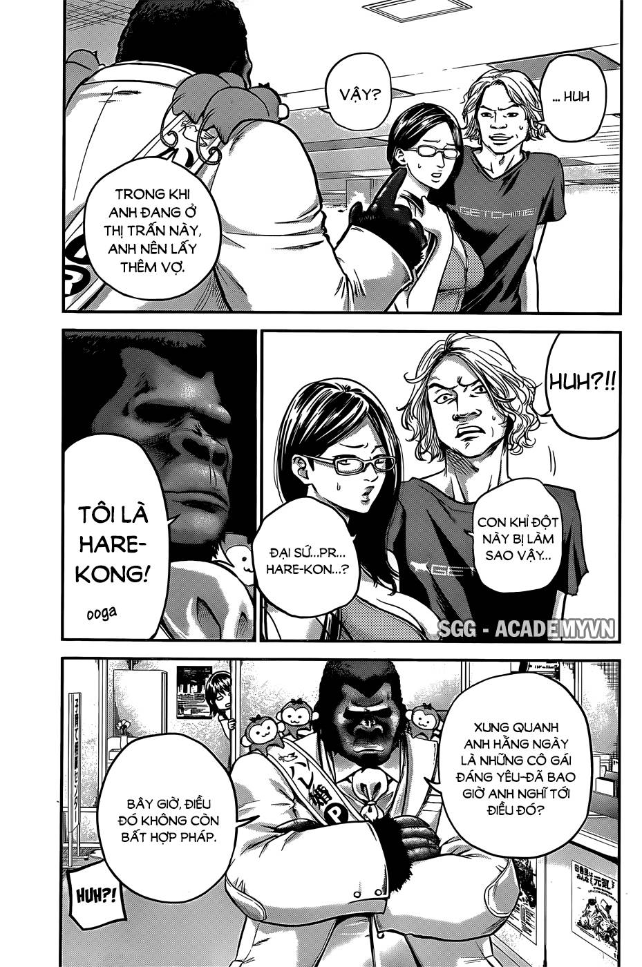 Hare Kon Chapter 25 - Trang 2