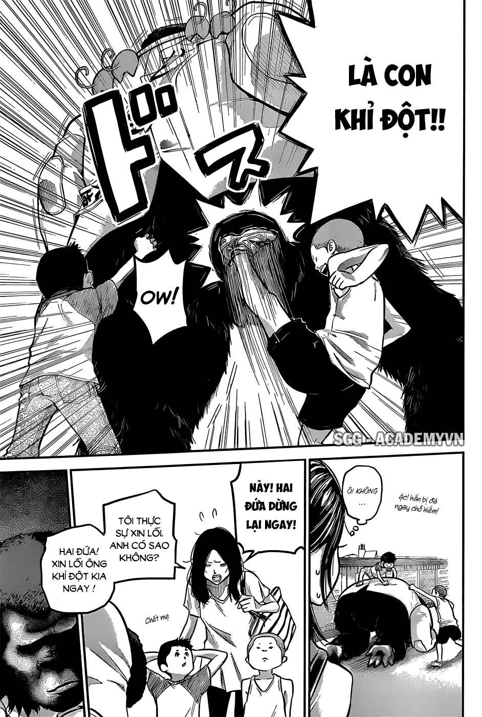 Hare Kon Chapter 25 - Trang 2