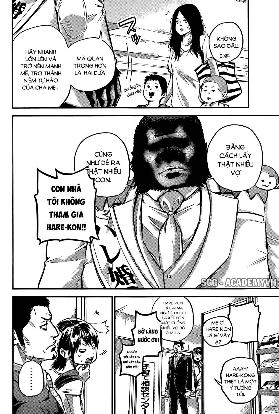 Hare Kon Chapter 25 - Trang 2